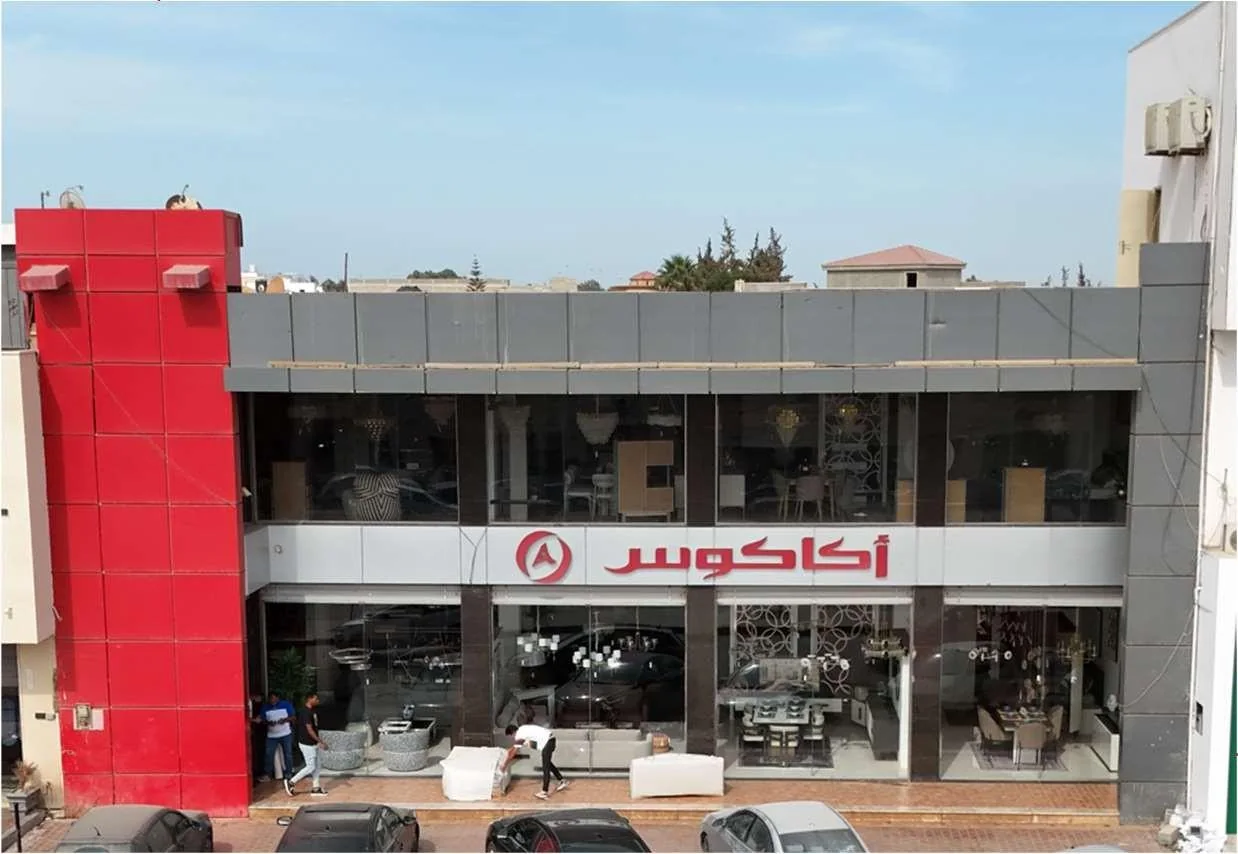 فرع أكاكوس فينيسيا